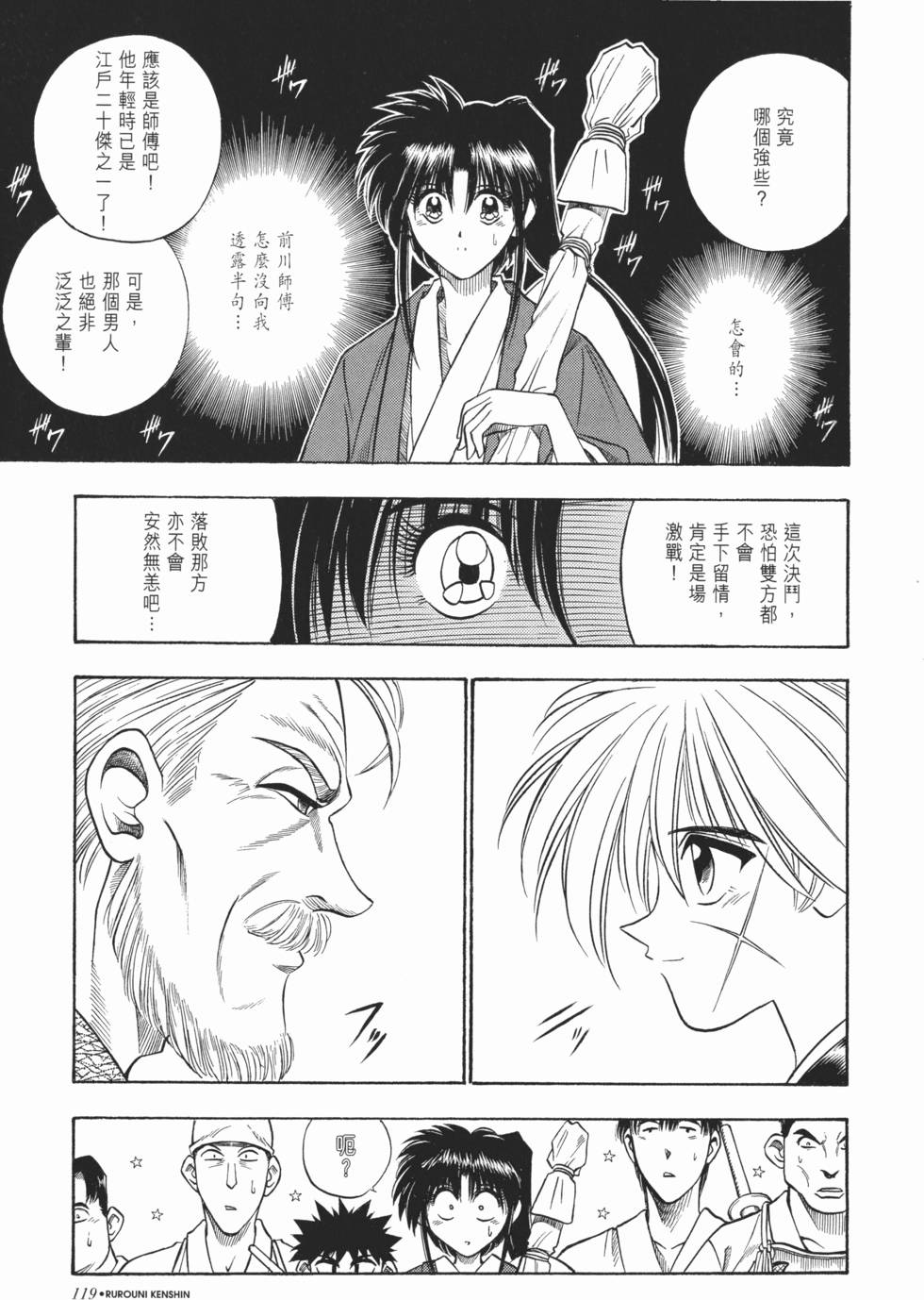 第120页