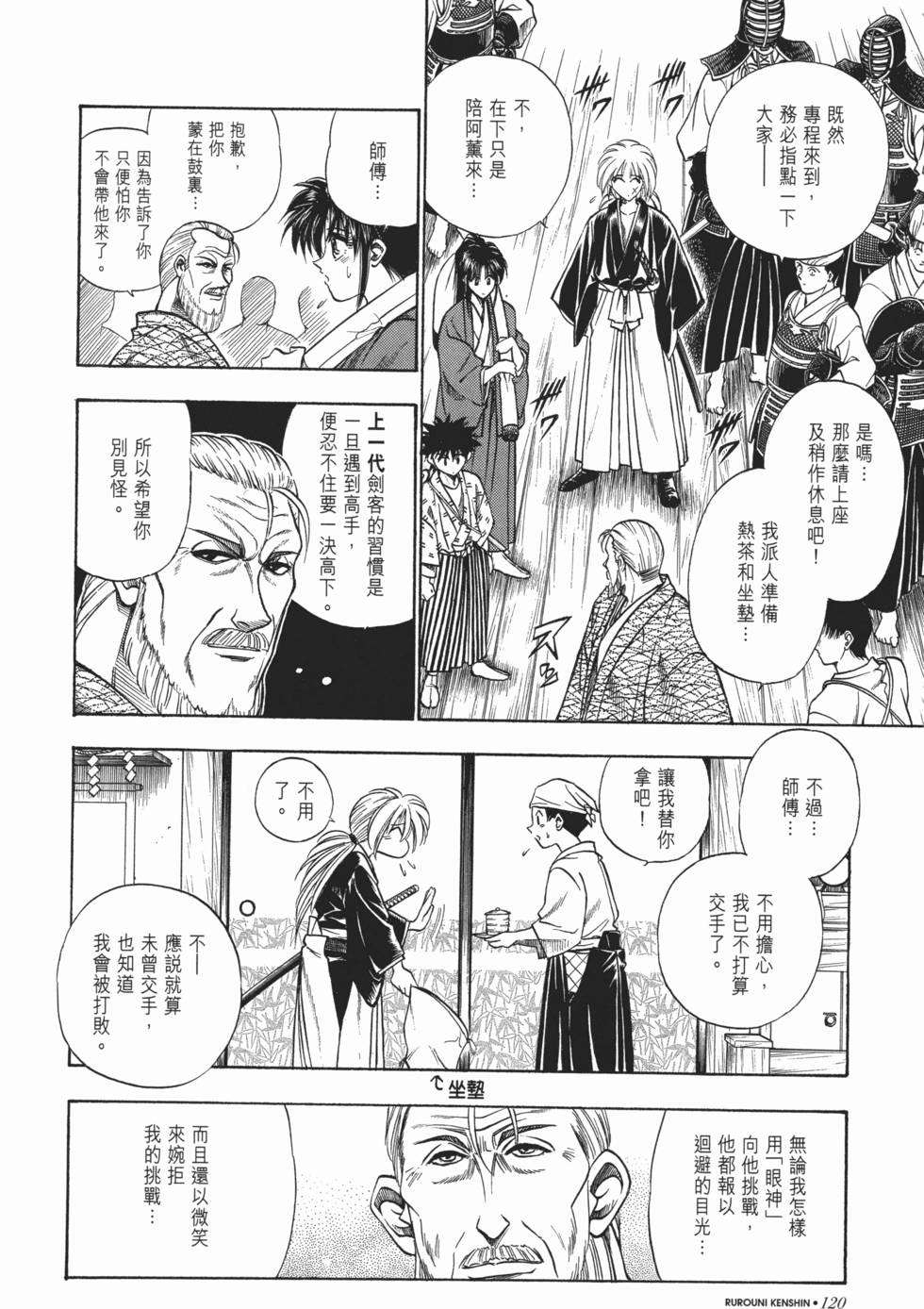 第121页