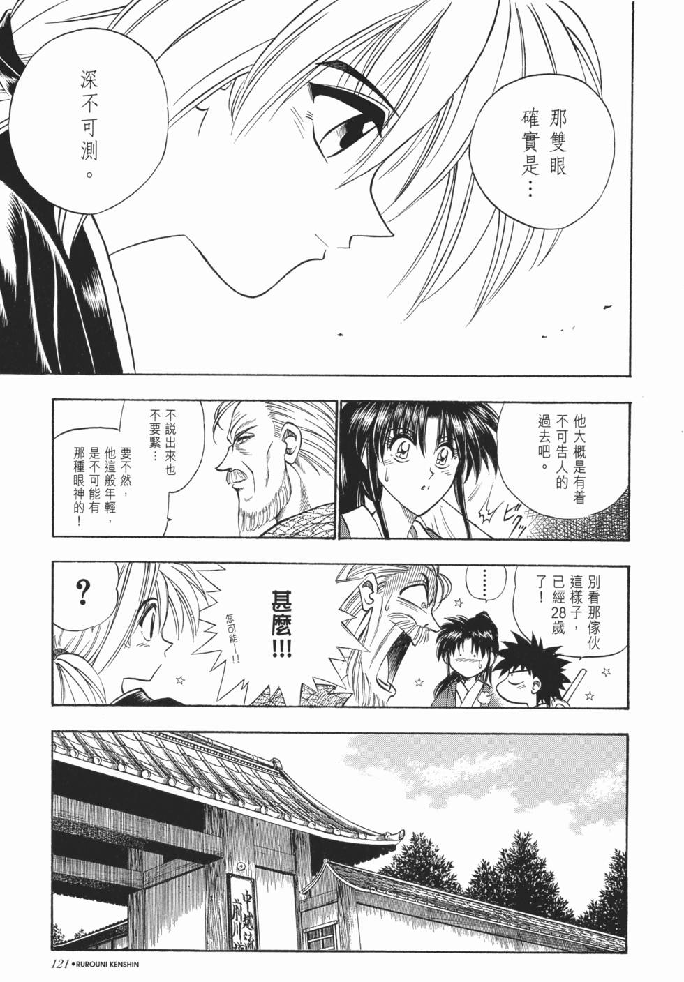 第122页