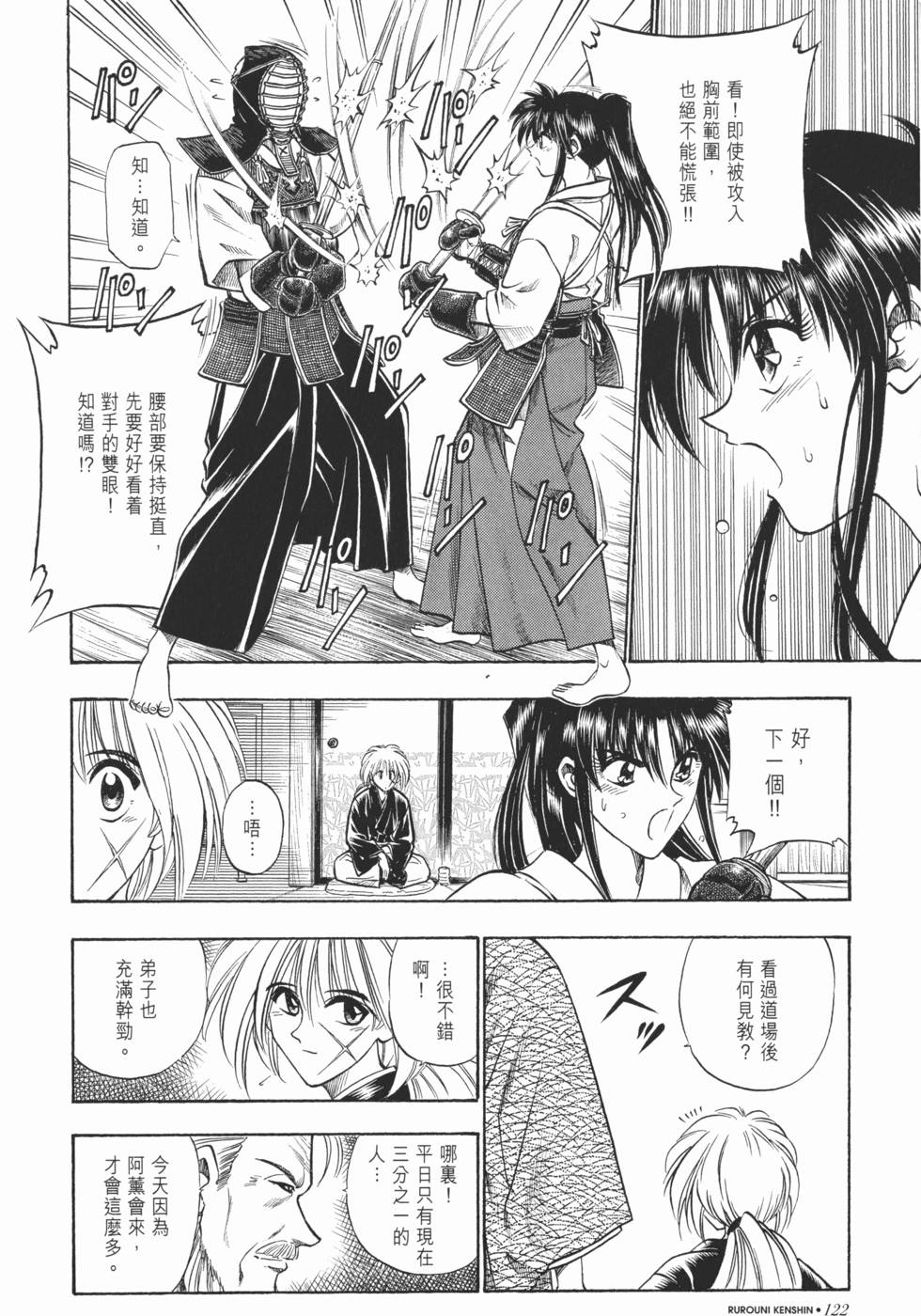 第123页