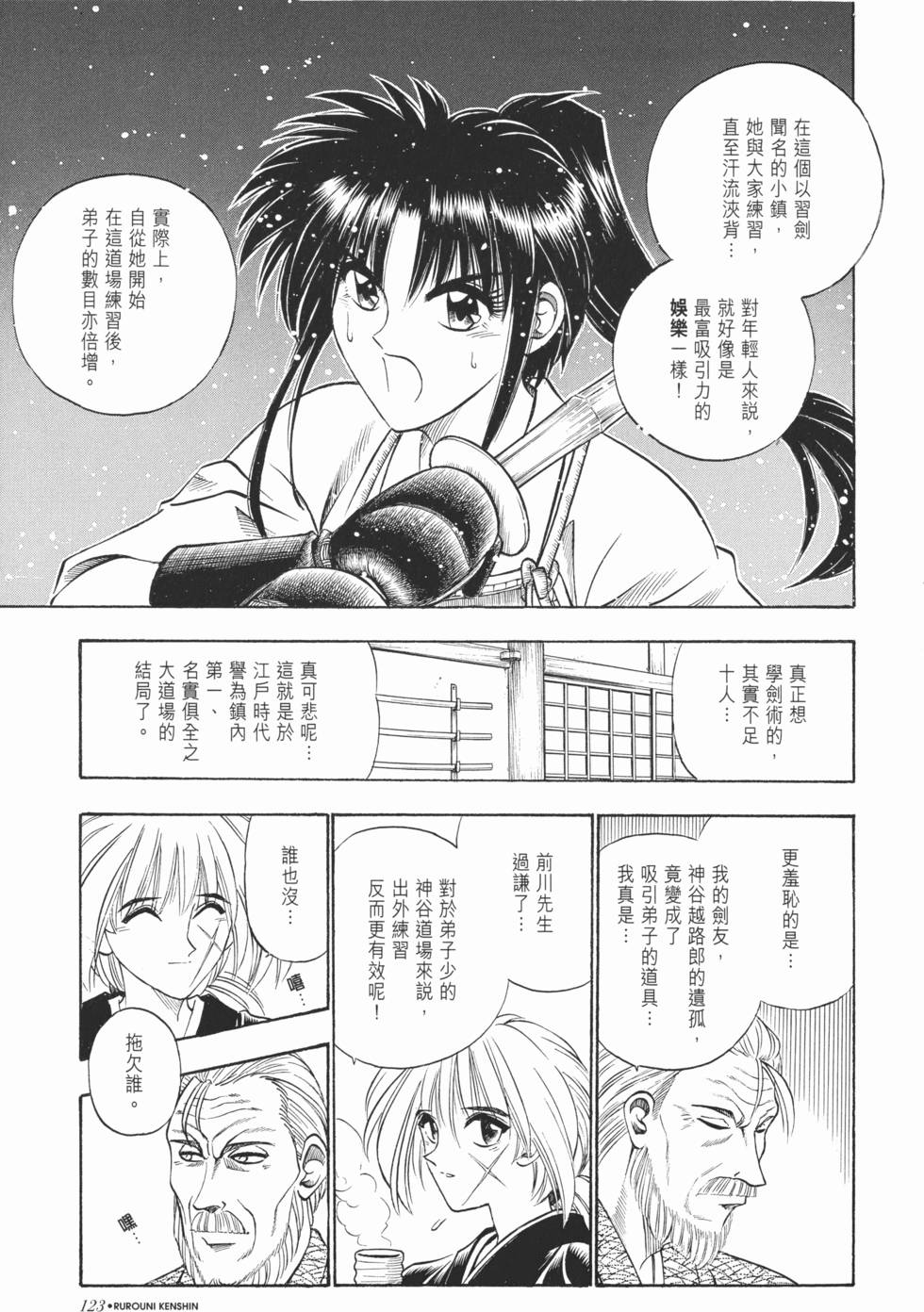 第124页