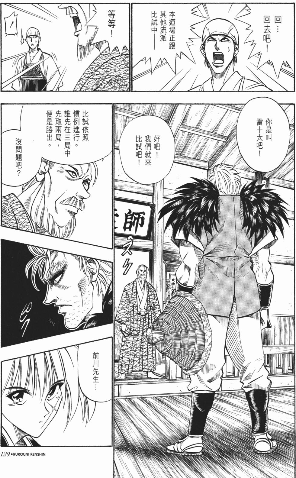 第130页