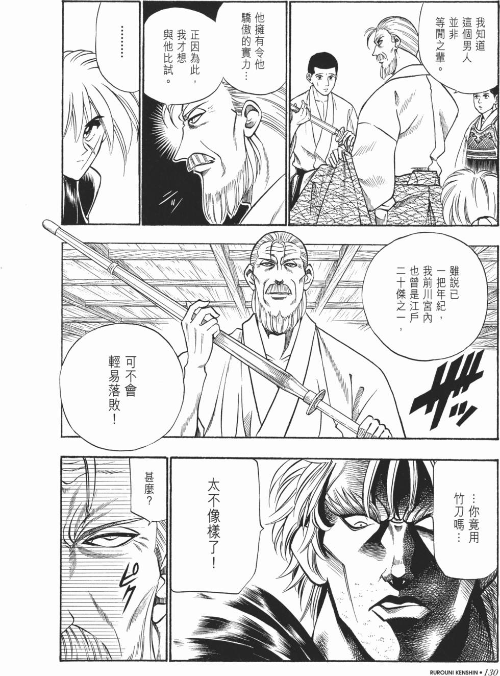 第131页