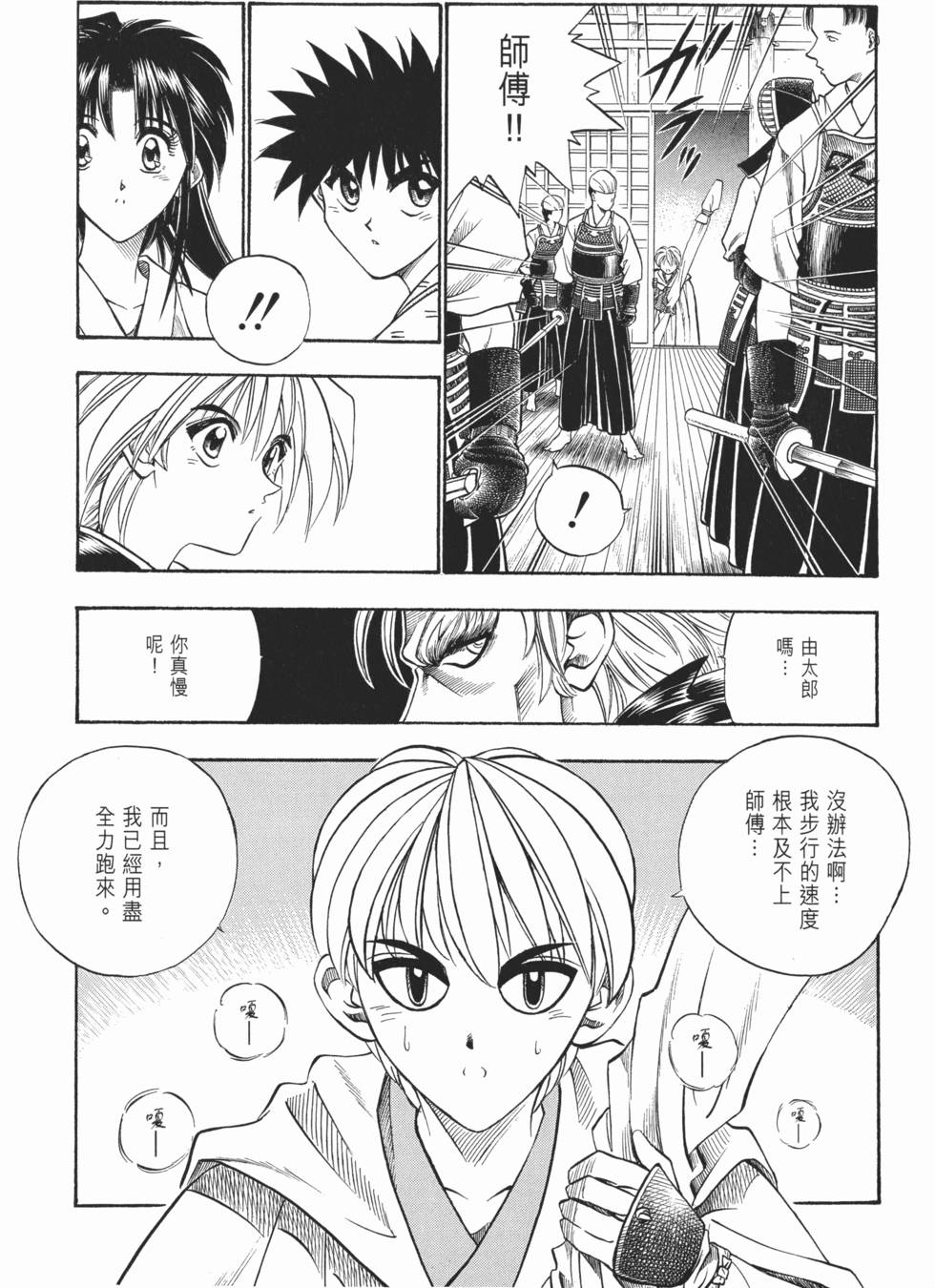 第132页