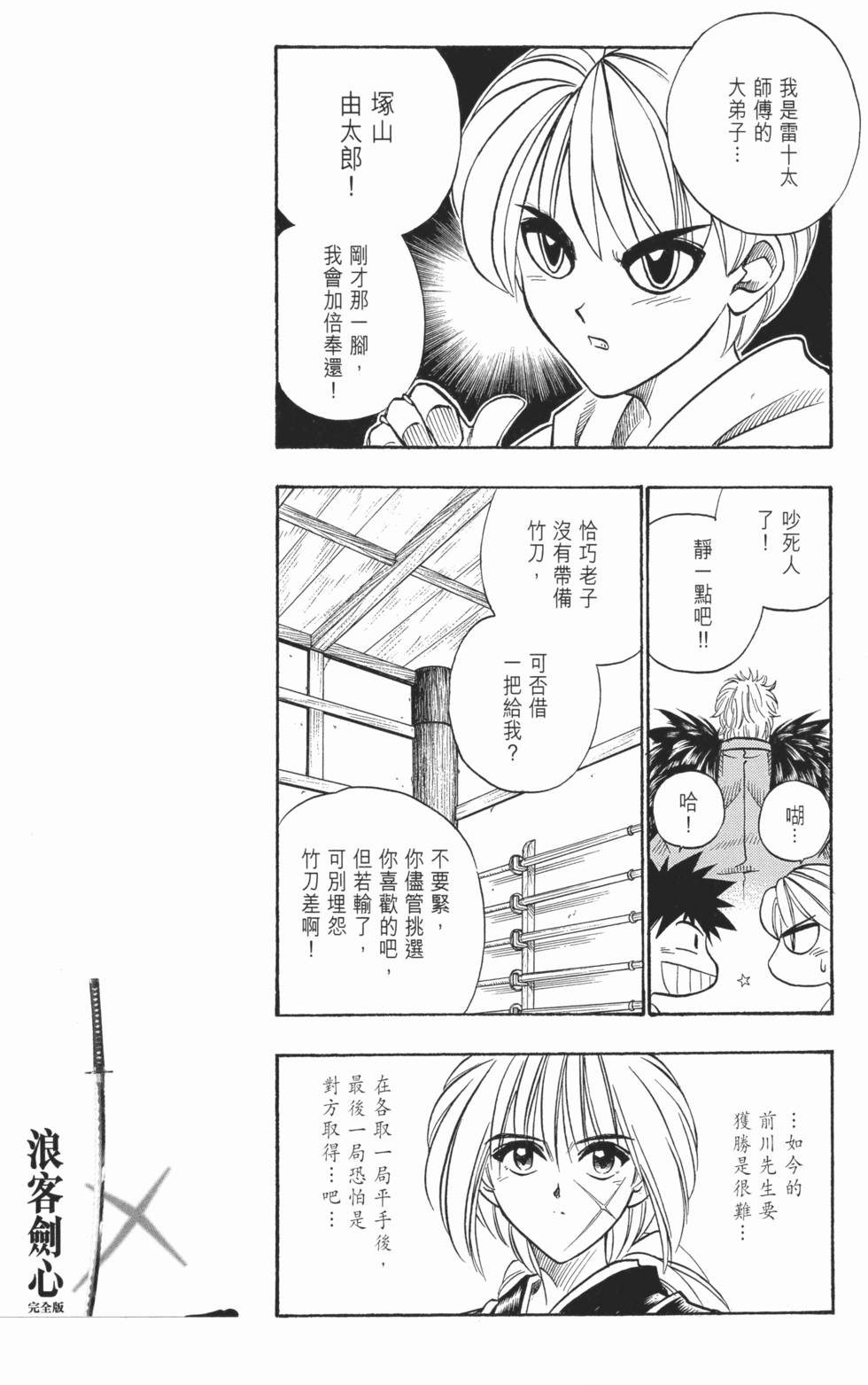 第134页