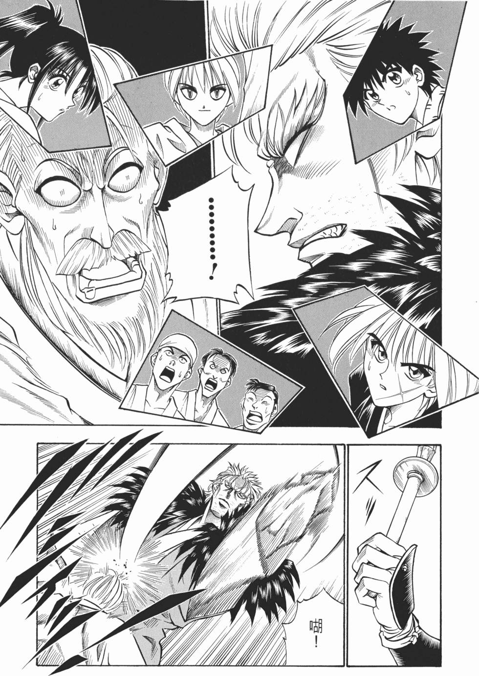 第138页