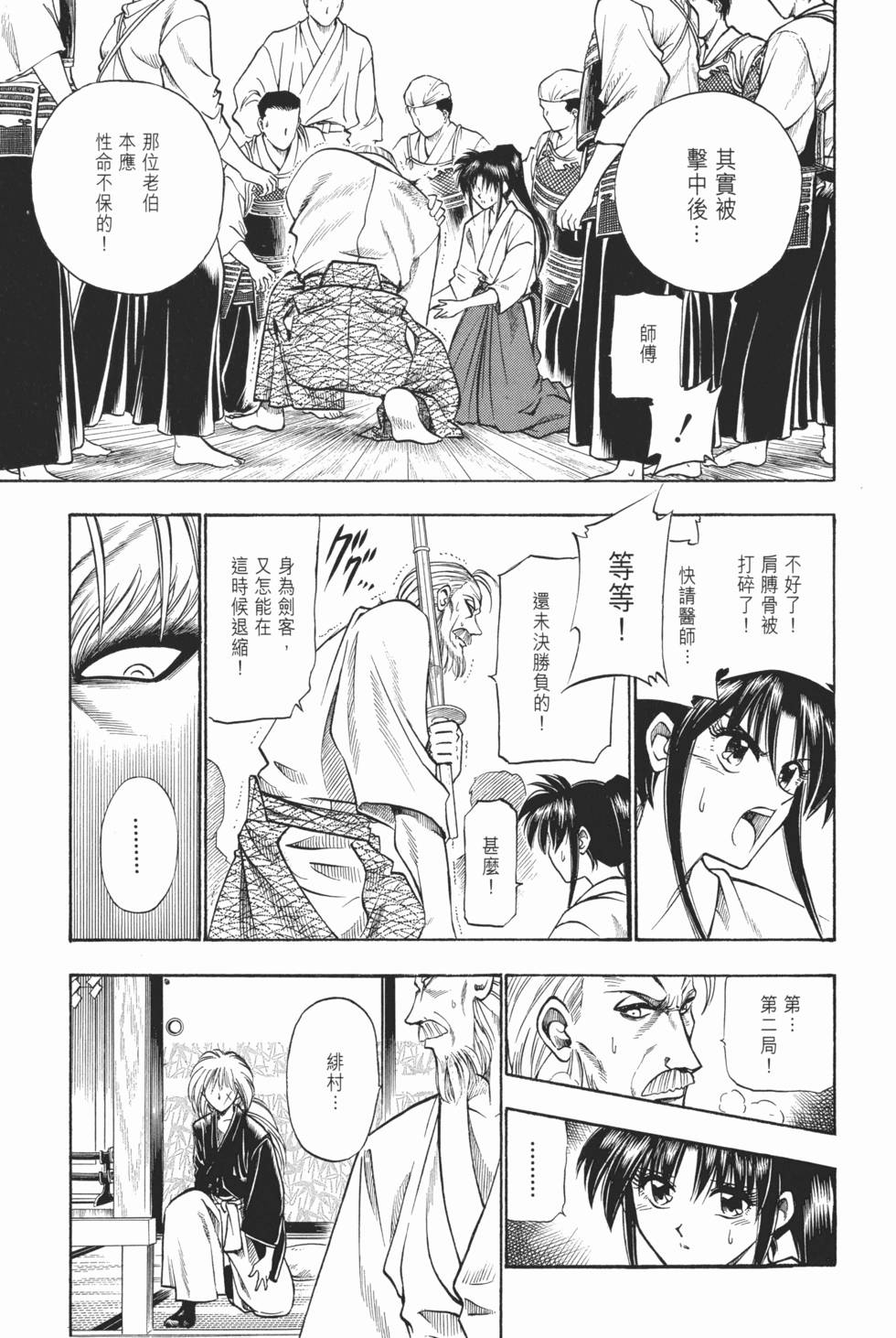 第140页