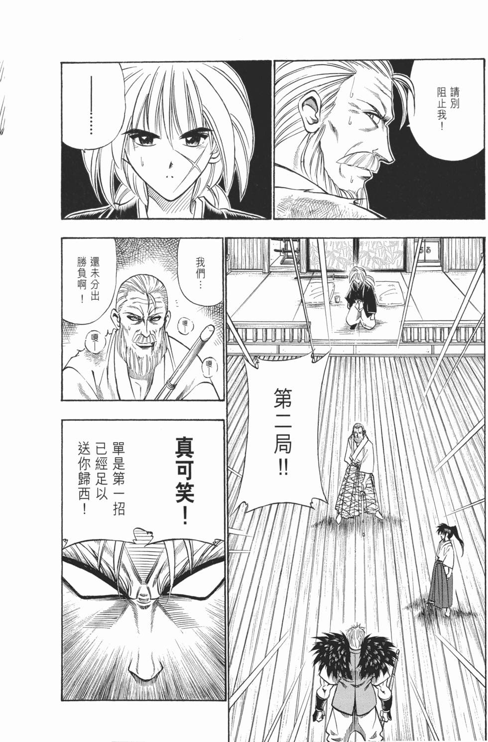 第141页