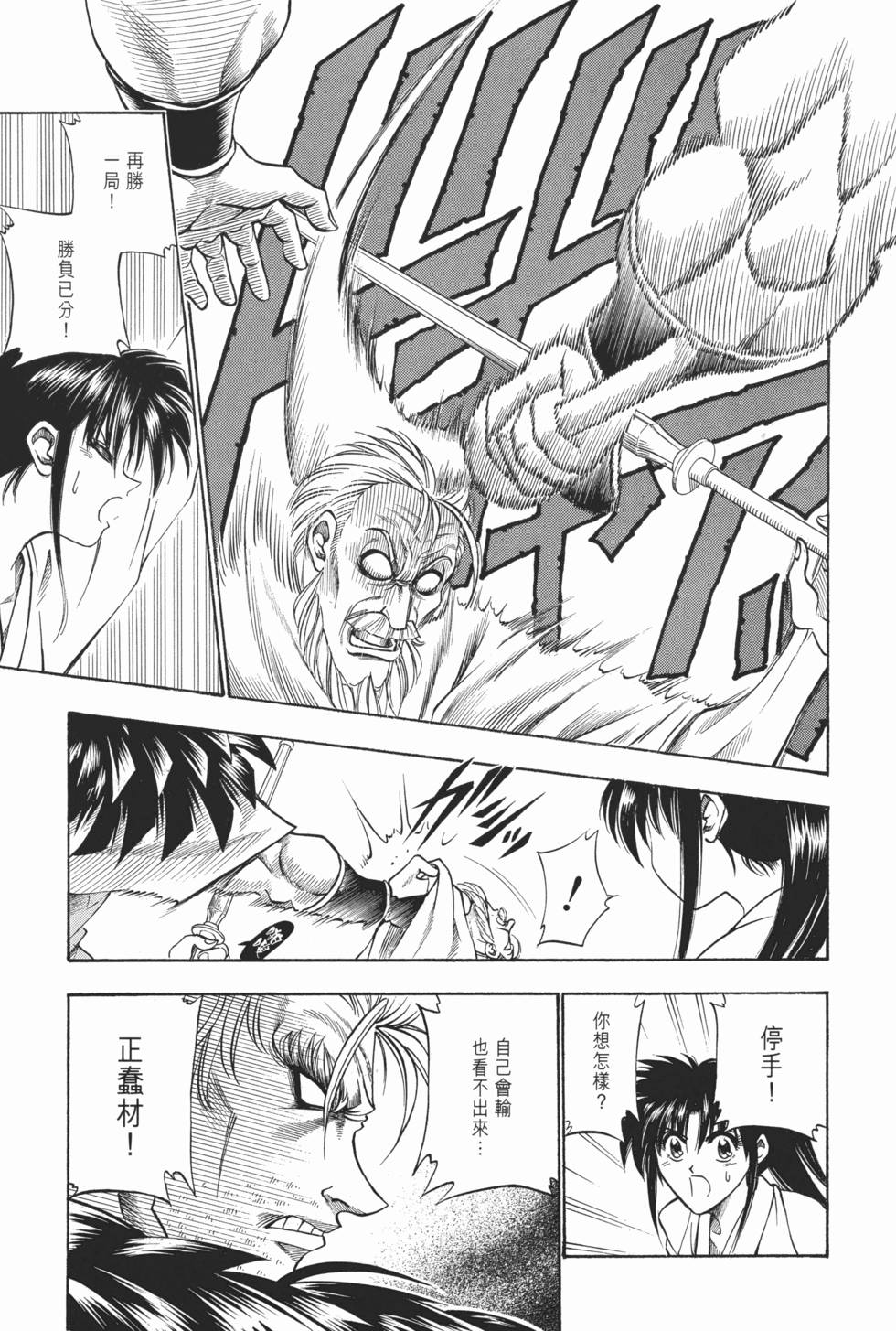 第142页