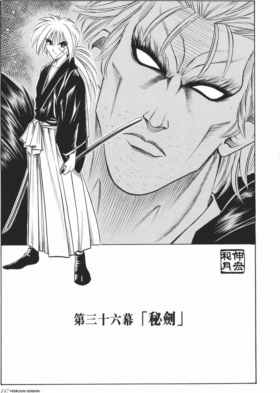第148页