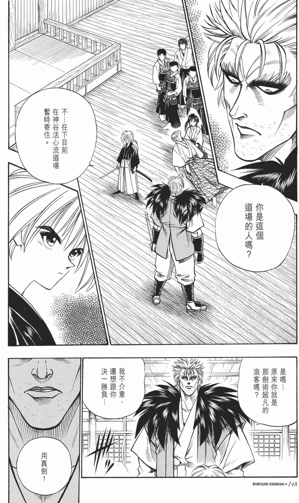 第149页