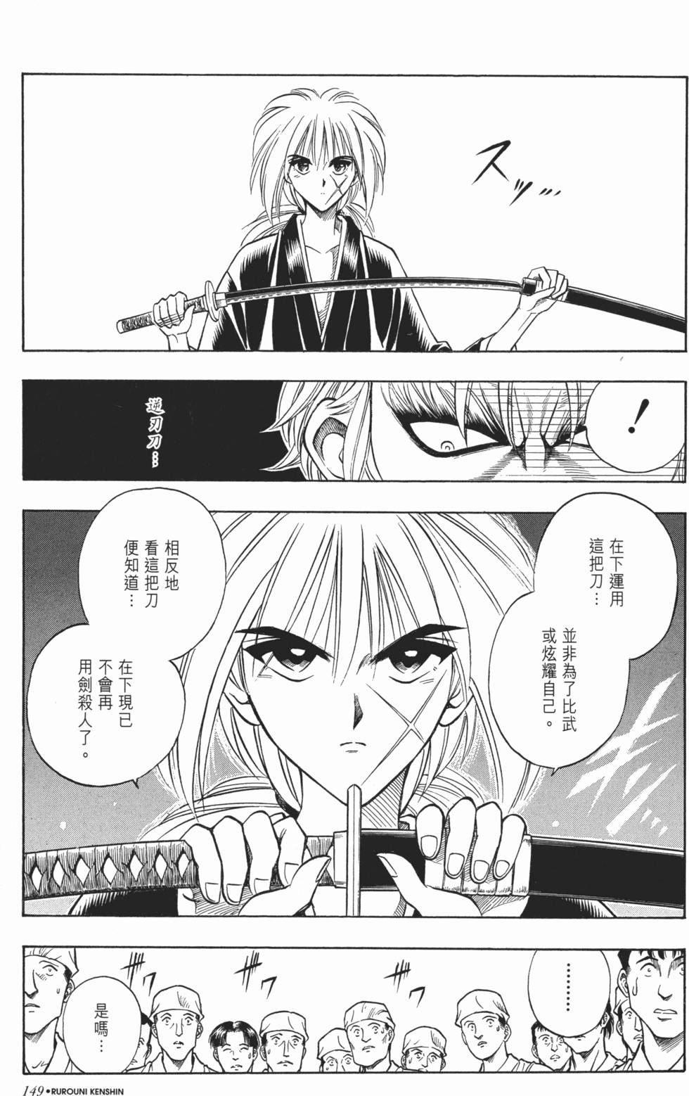 第150页