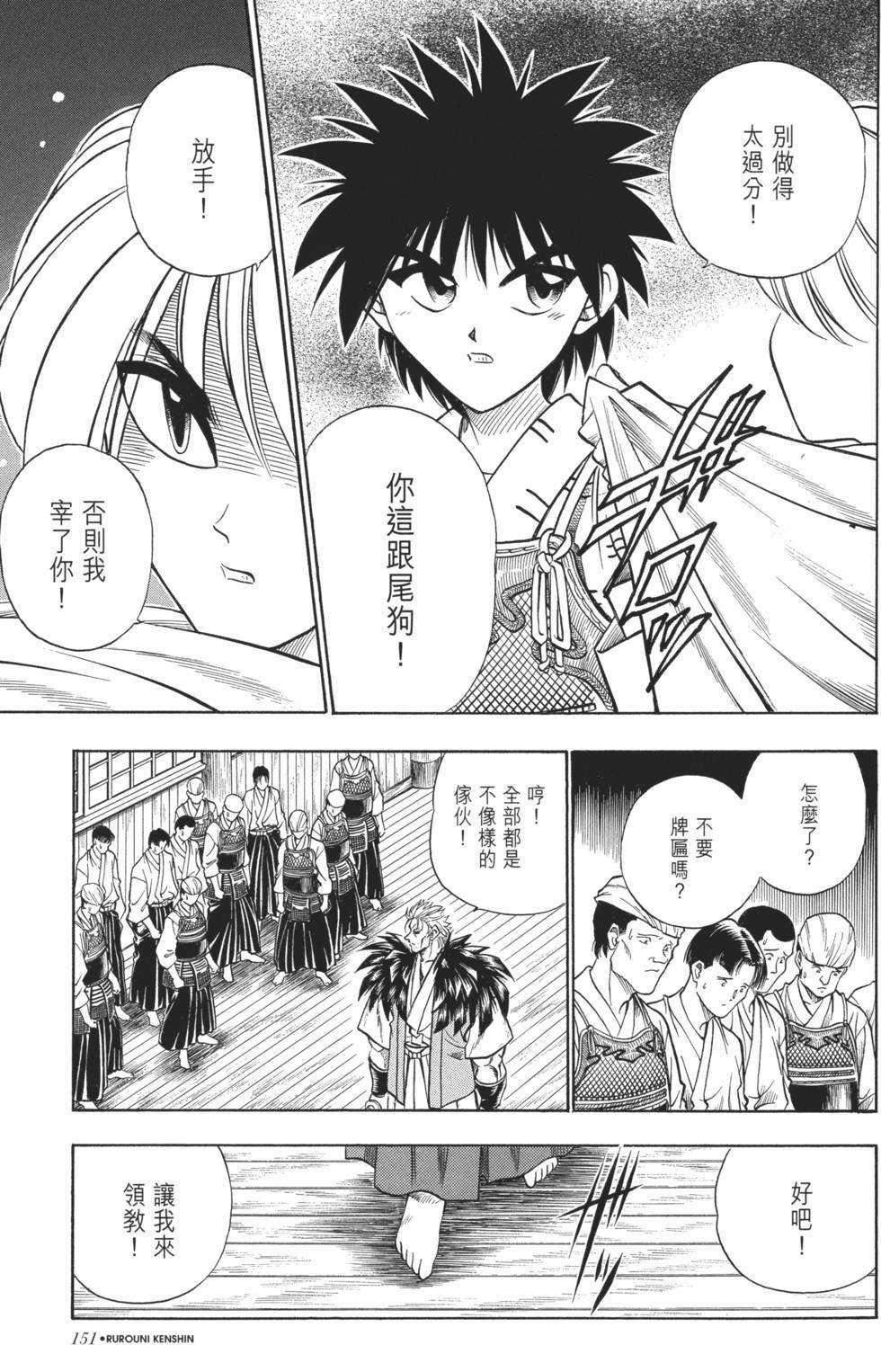 第152页