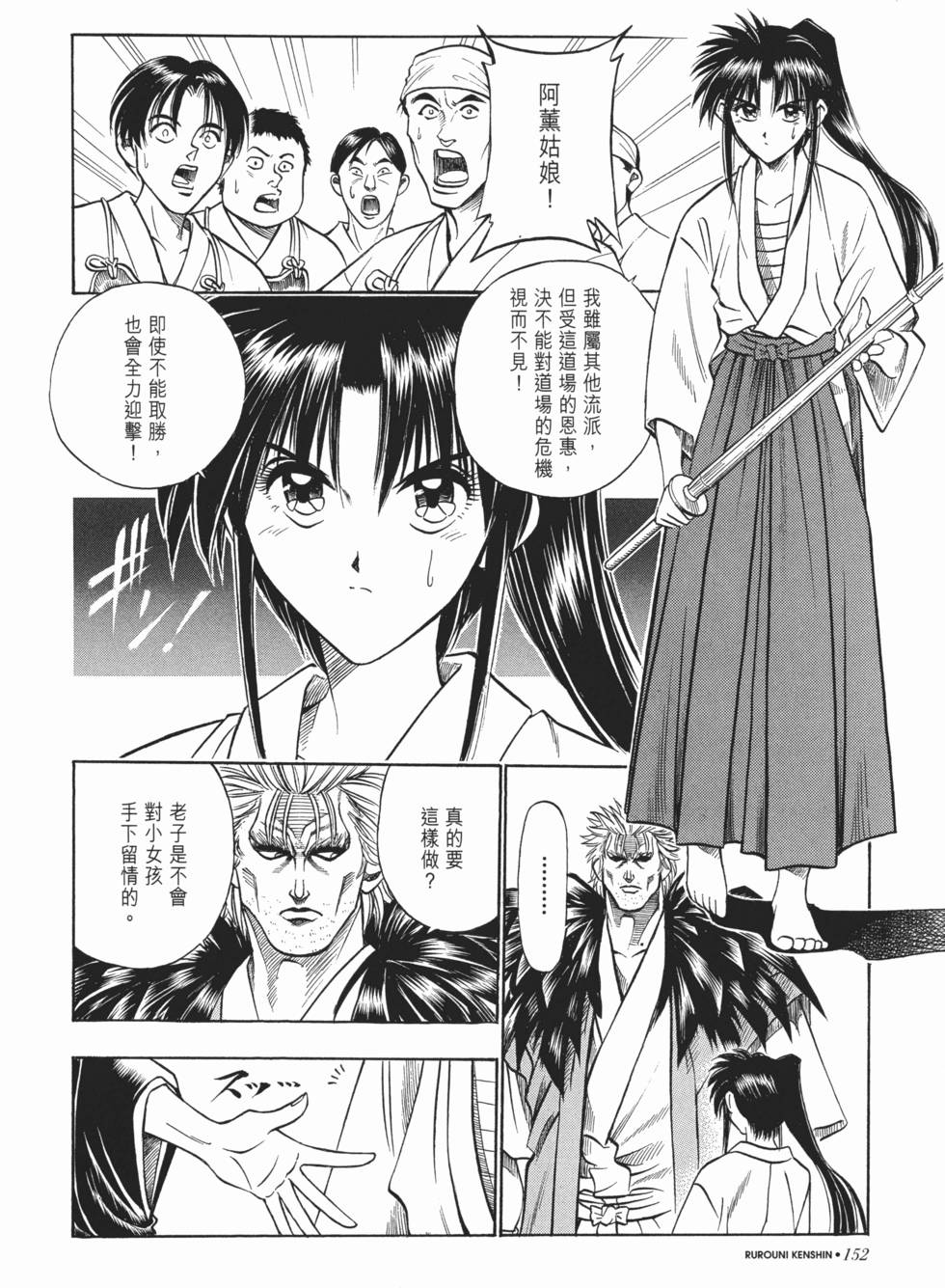第153页