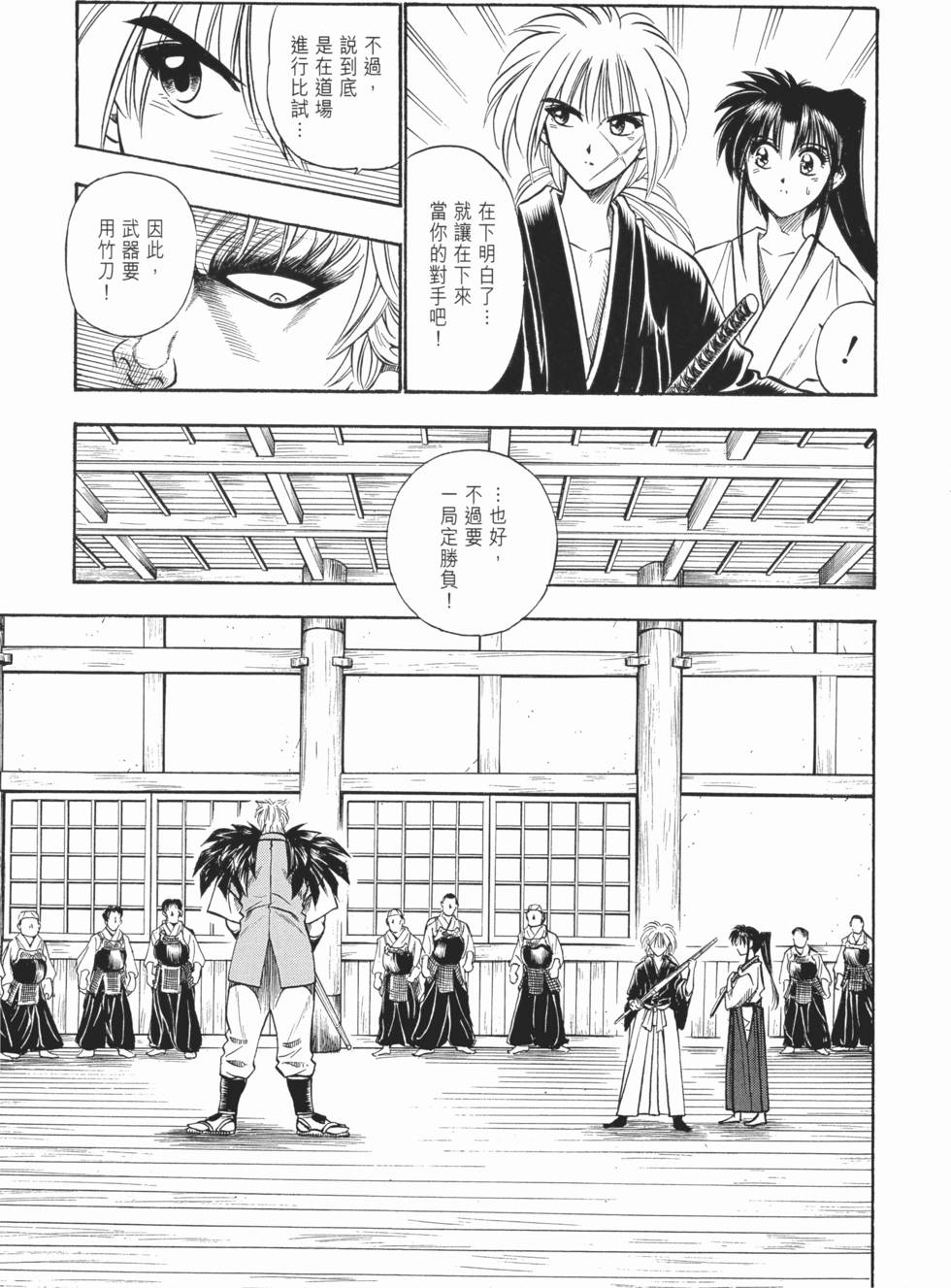 第154页