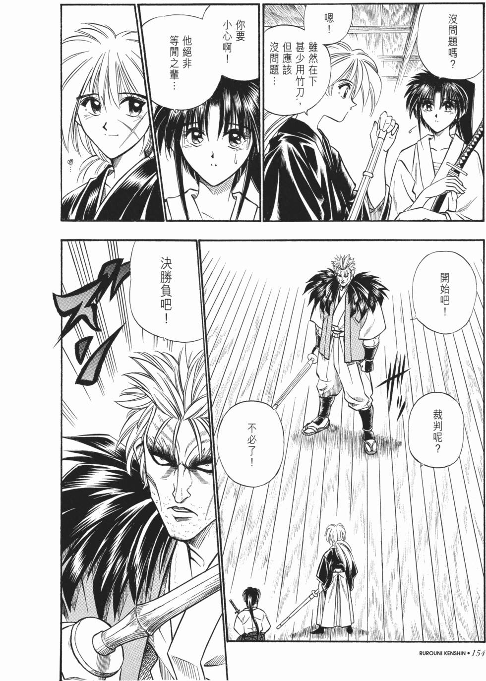 第155页