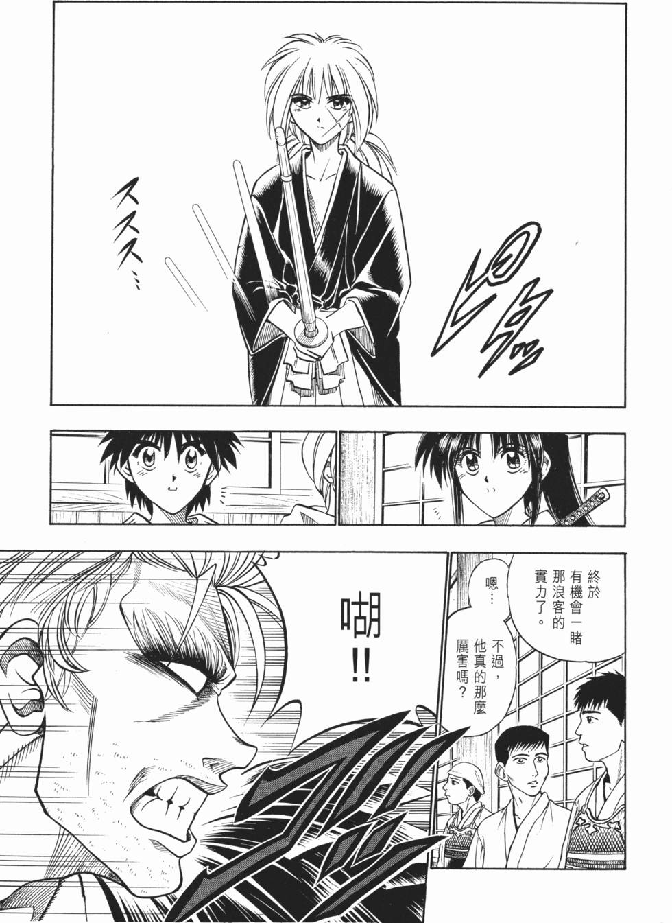 第156页