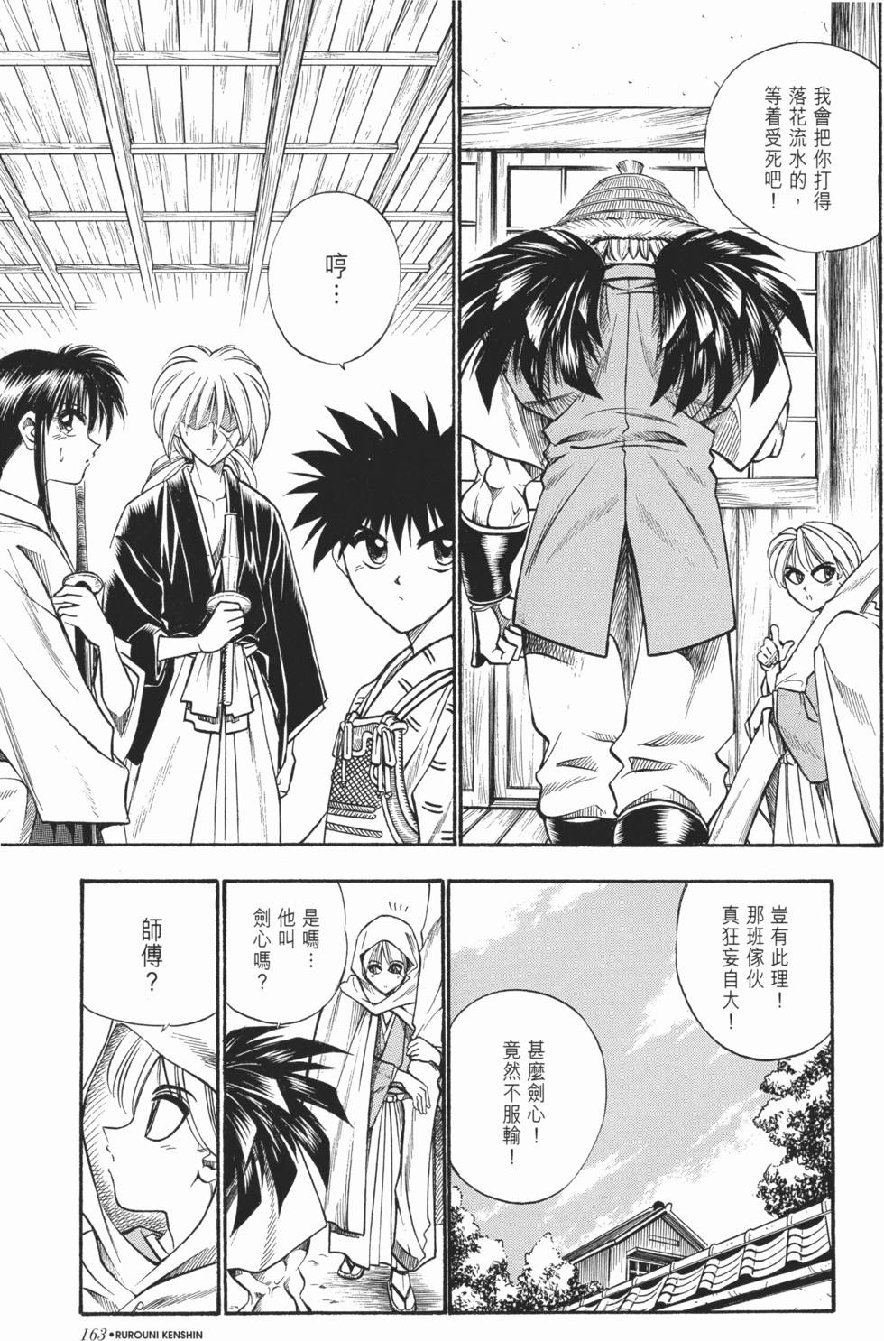 第164页