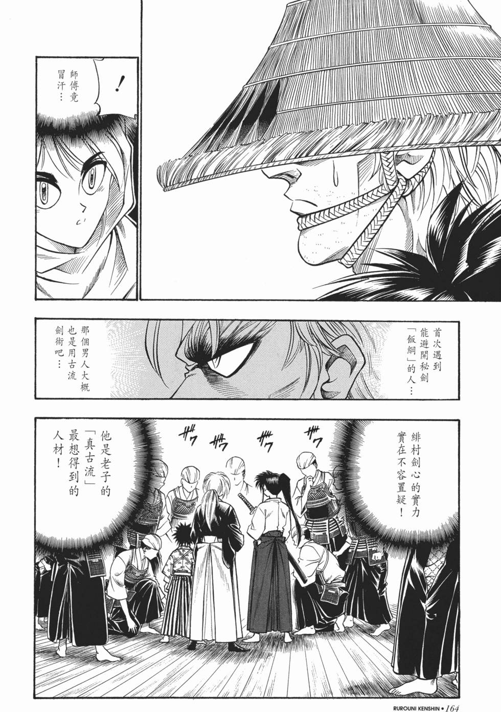 第165页