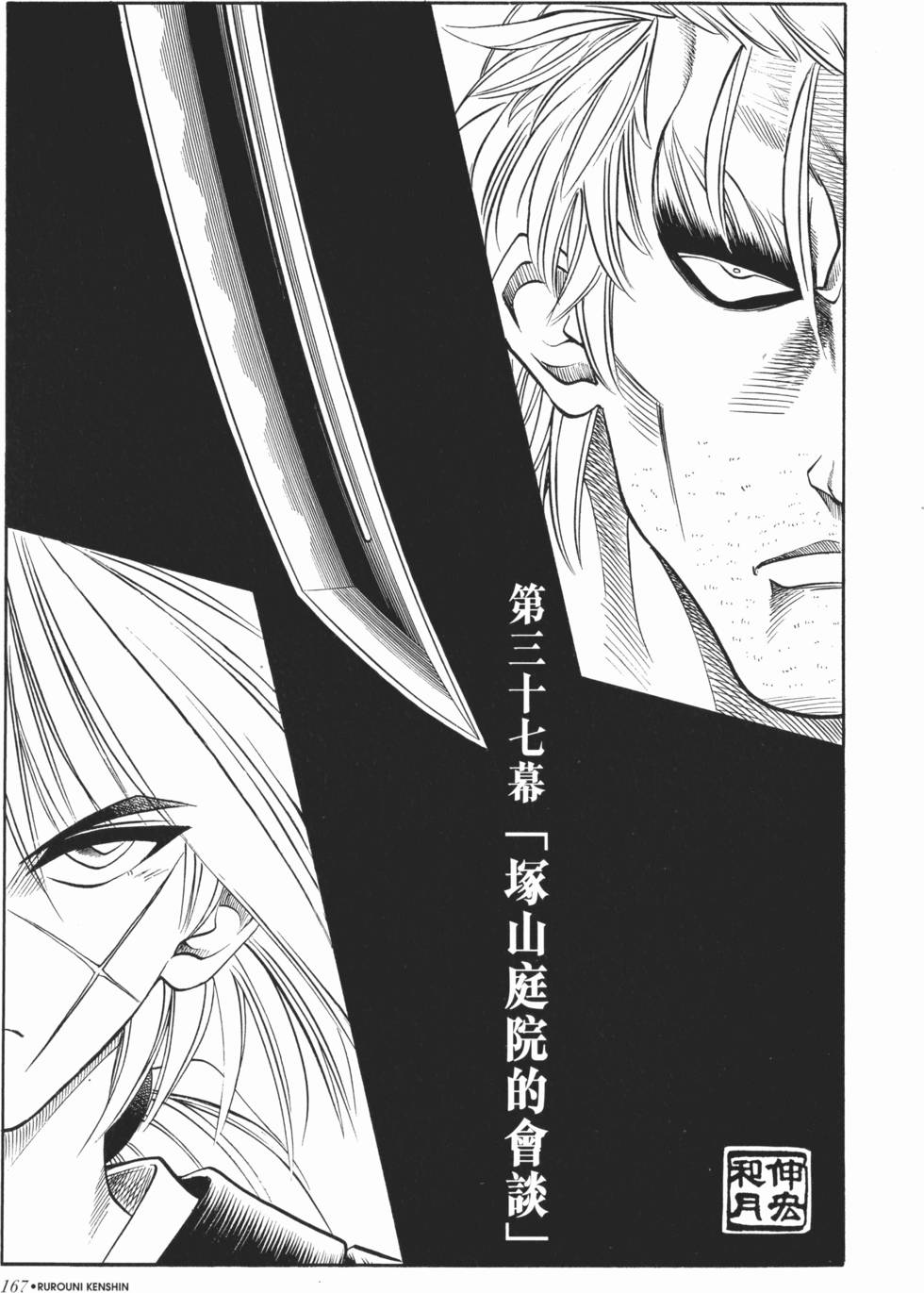 第168页