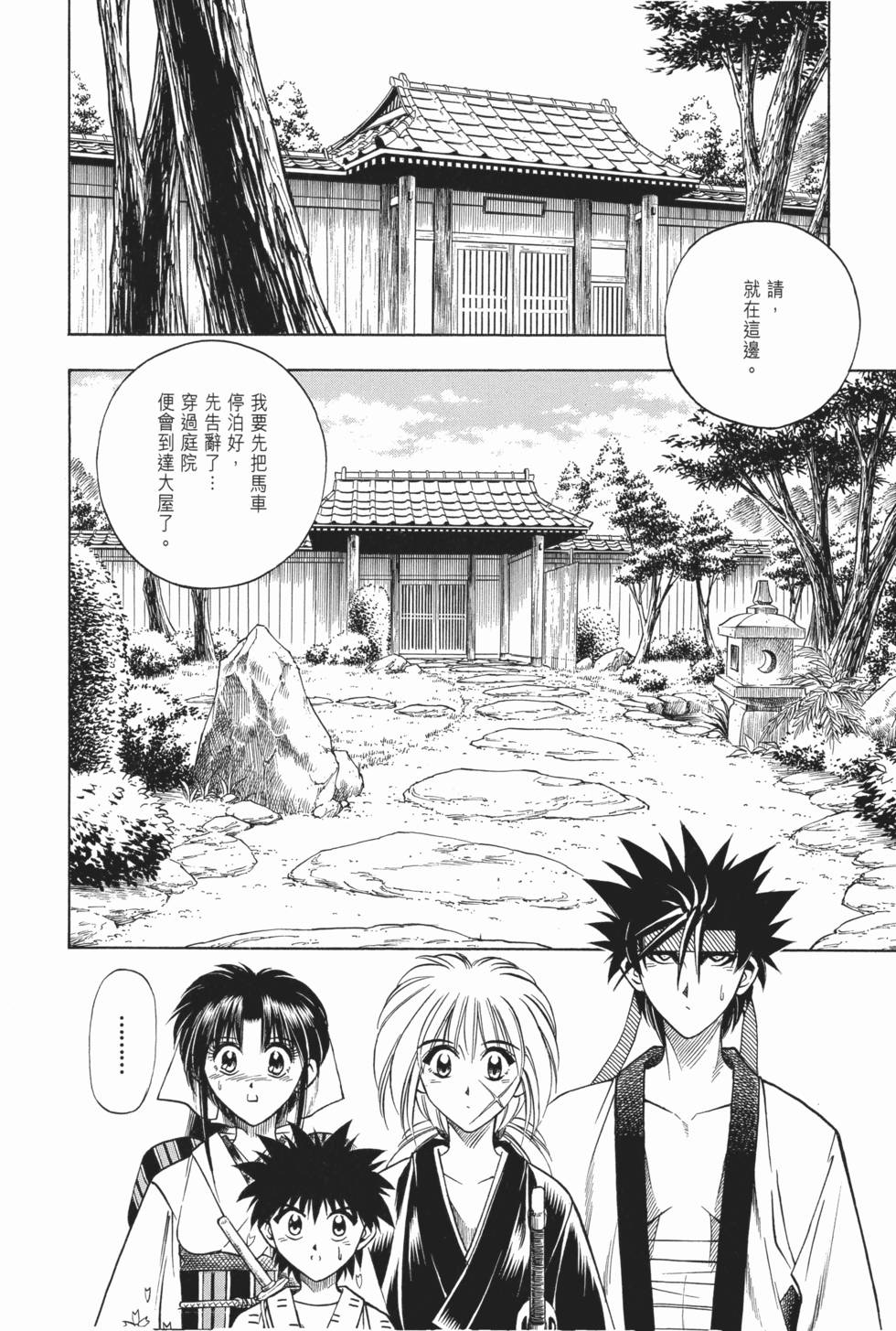 第173页
