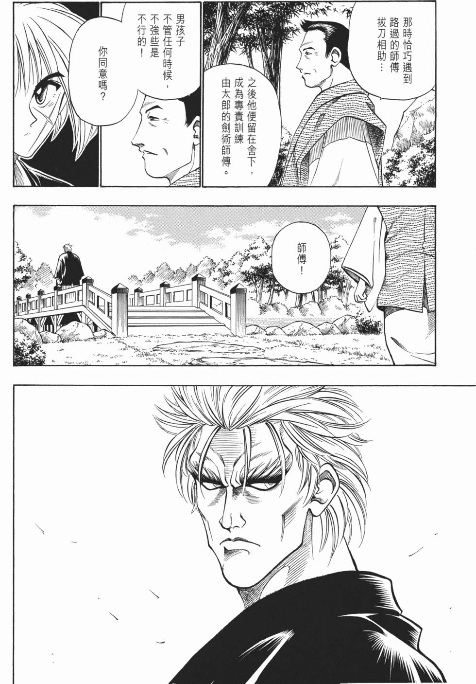 第177页