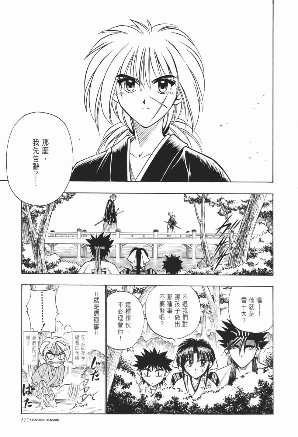 第178页