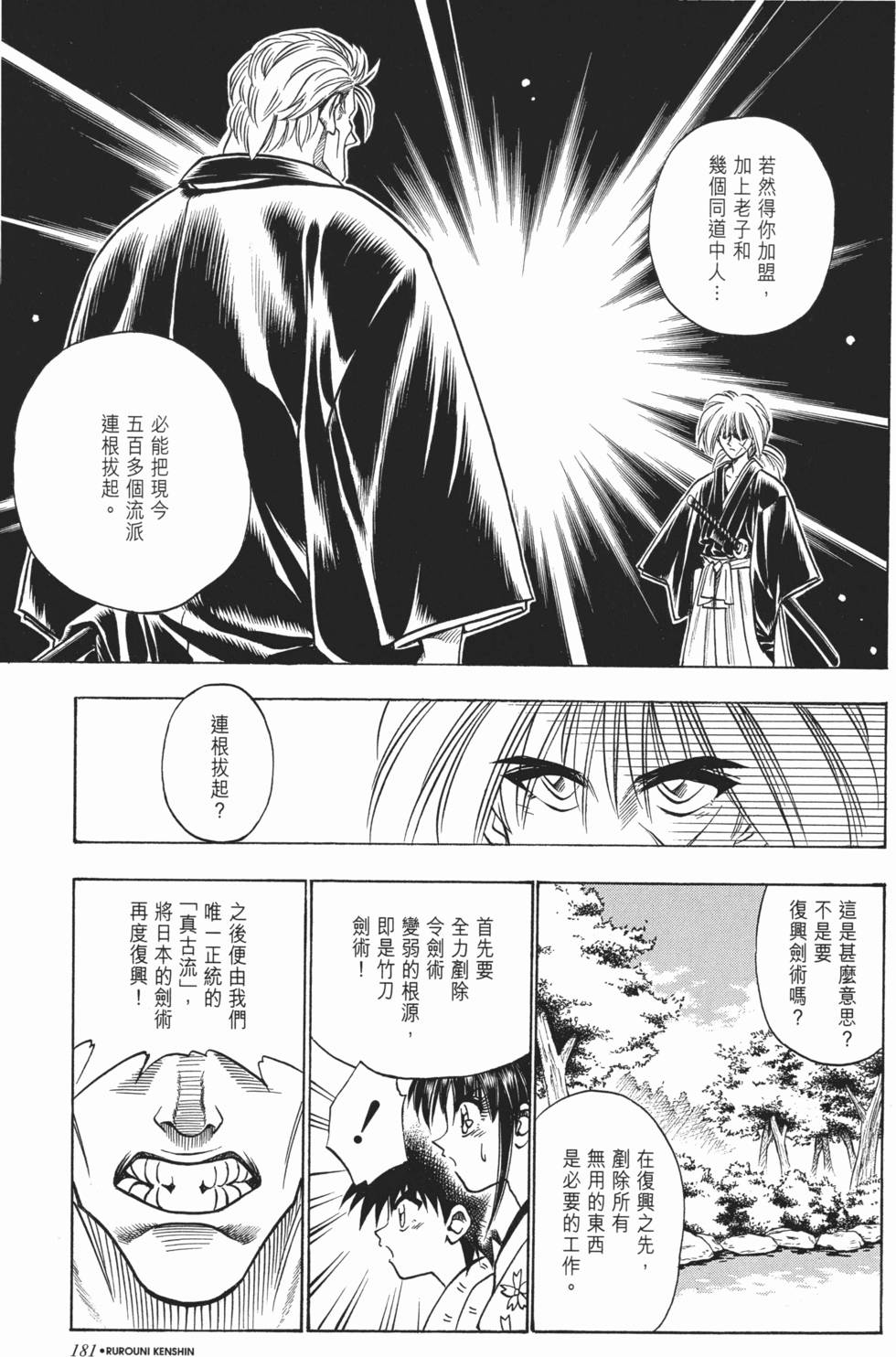 第182页