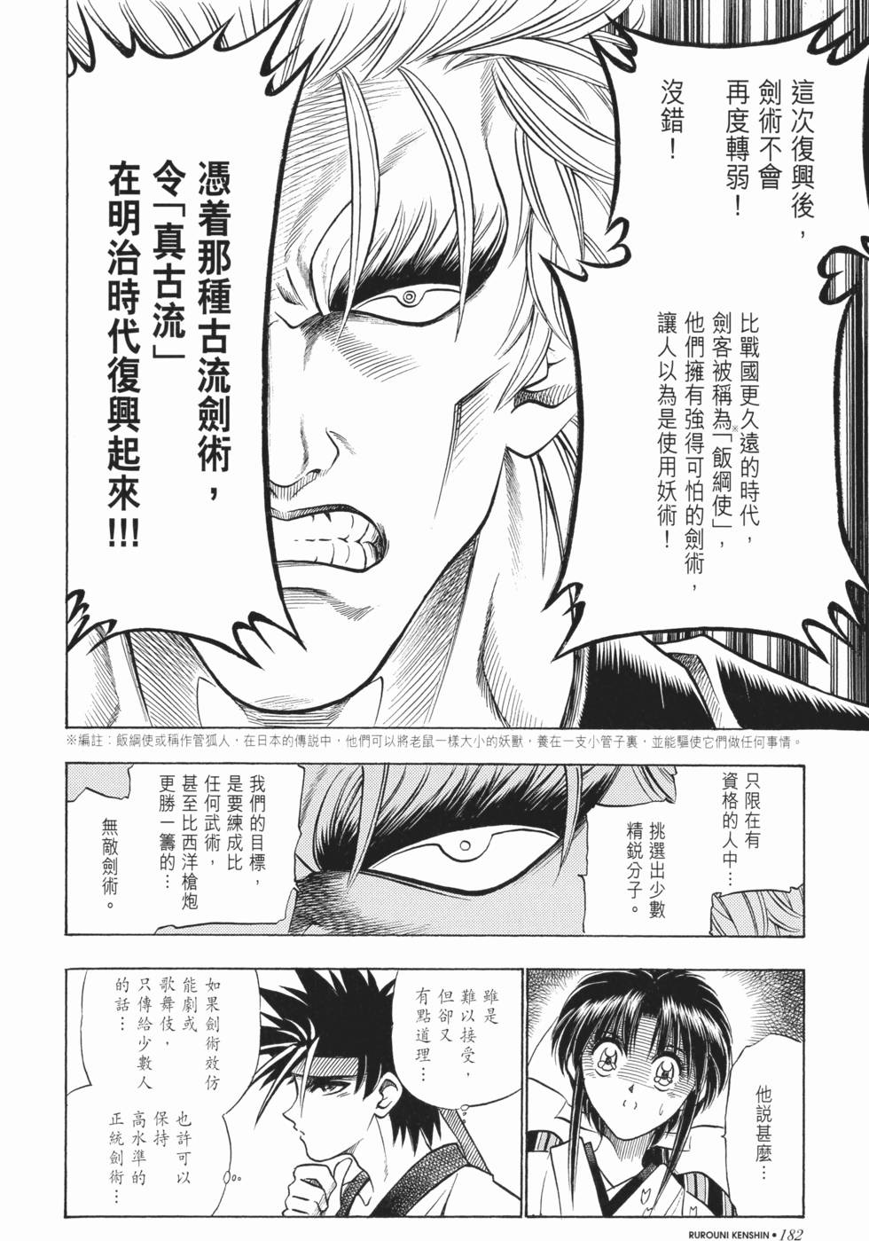 第183页