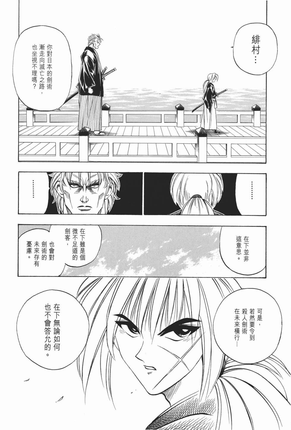 第185页