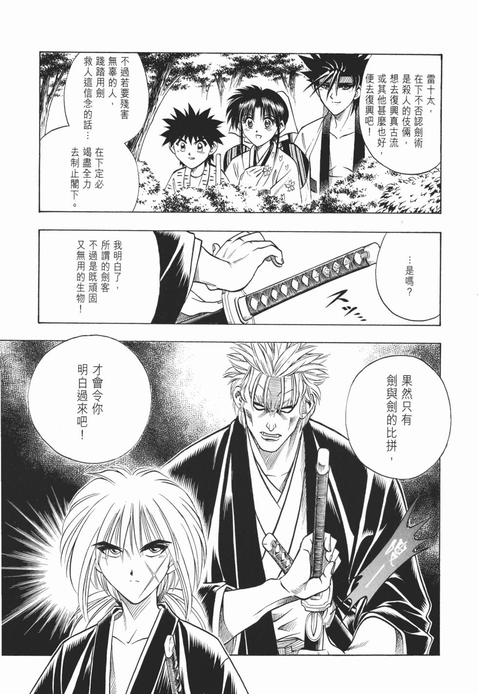 第186页