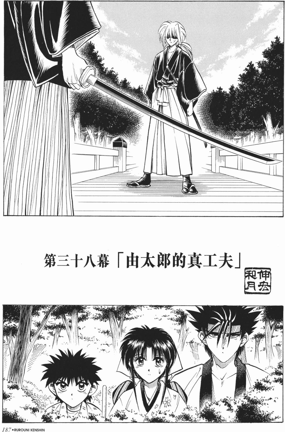 第188页