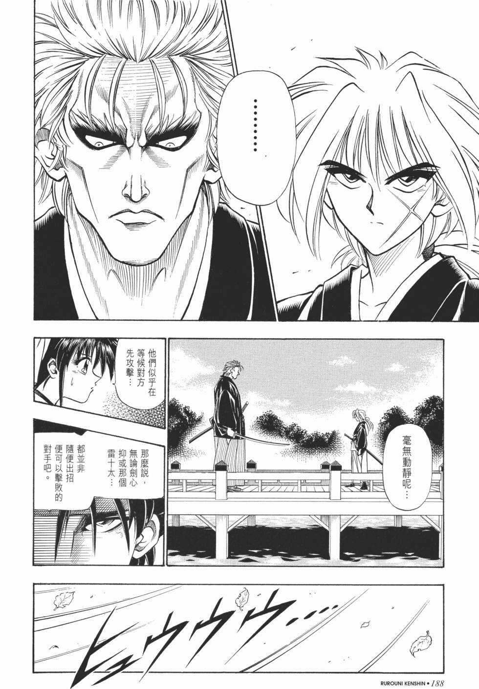 第189页