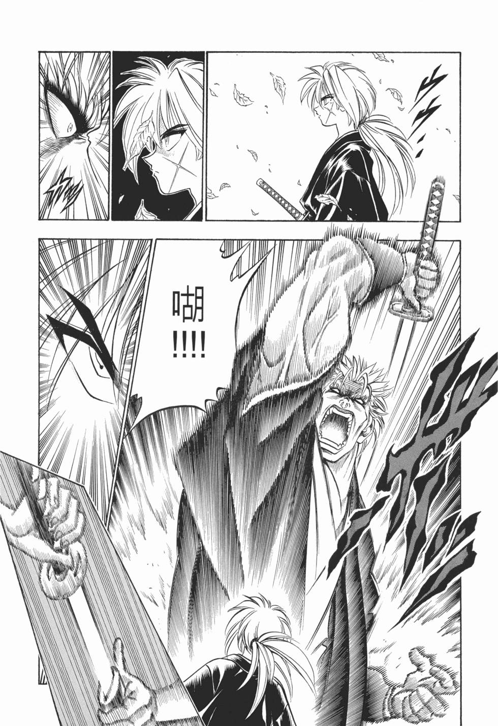 第190页