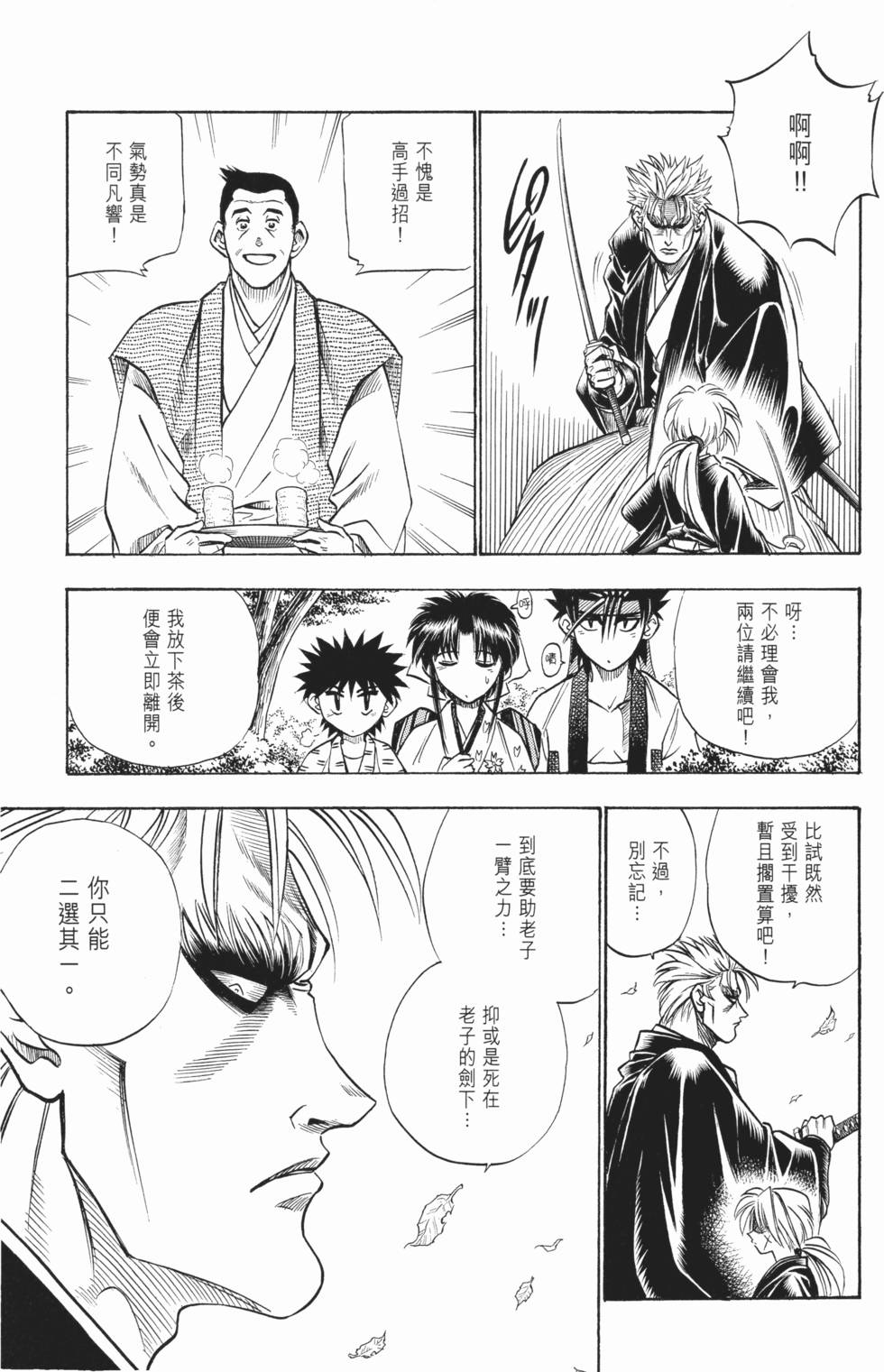 第192页