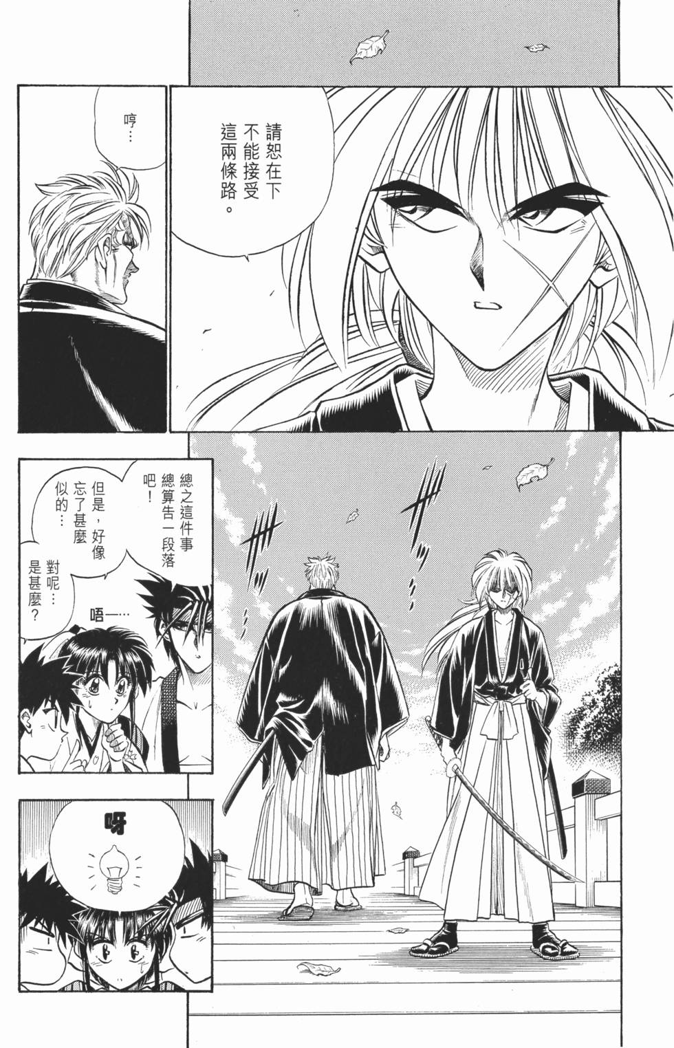 第193页