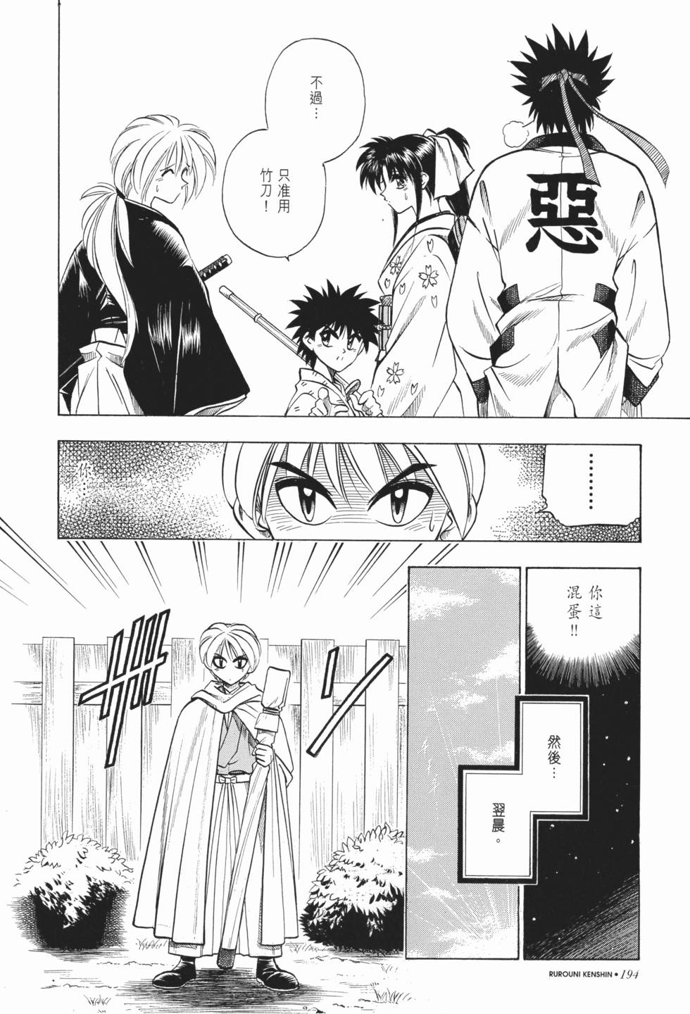 第195页