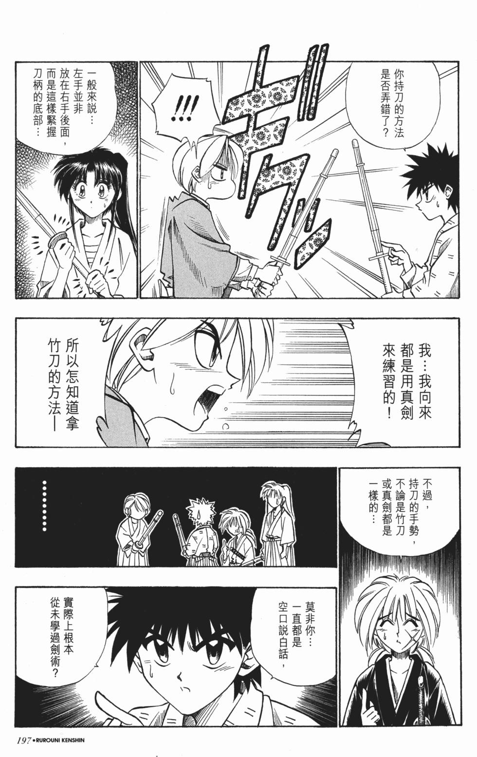 第198页
