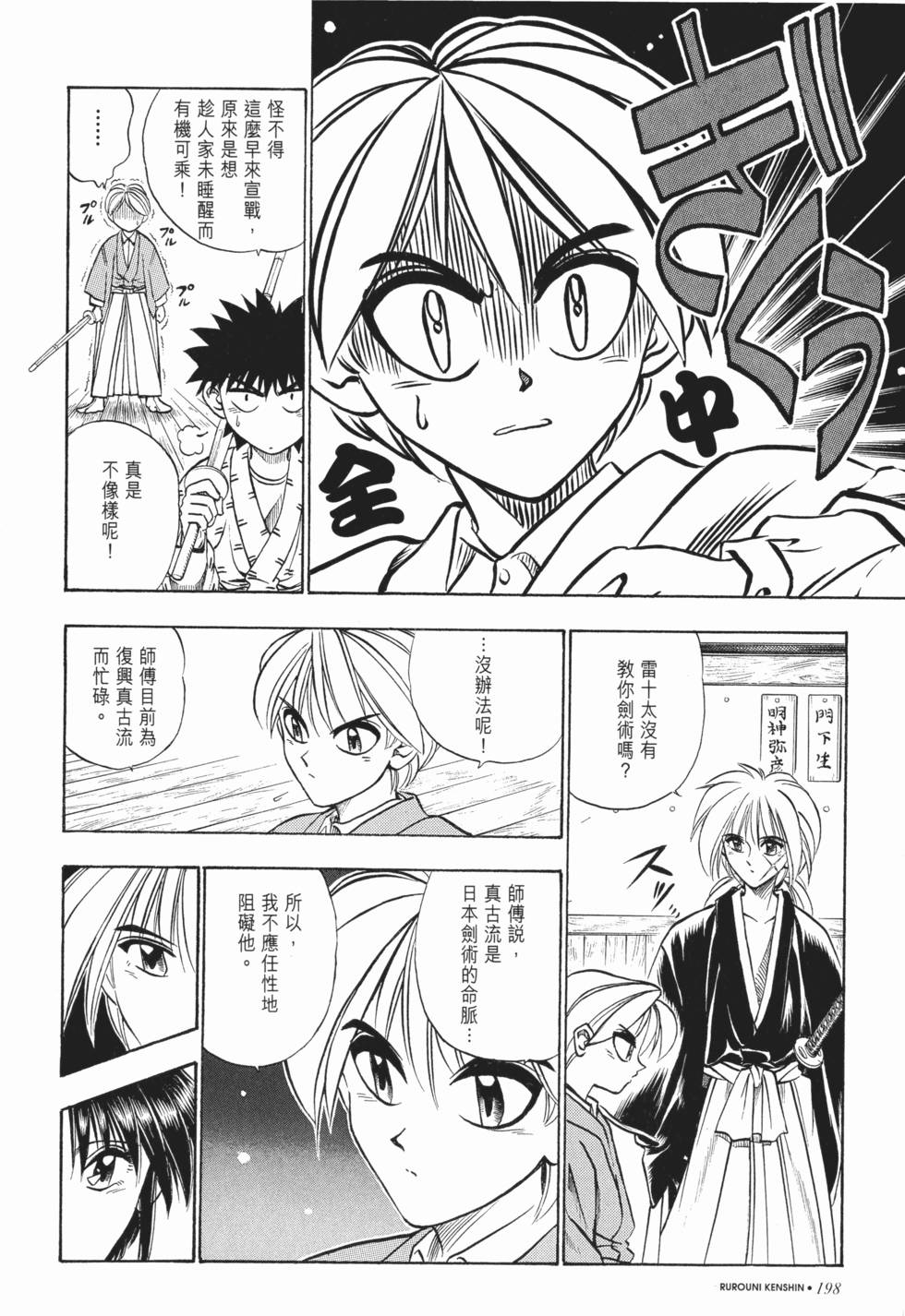 第199页