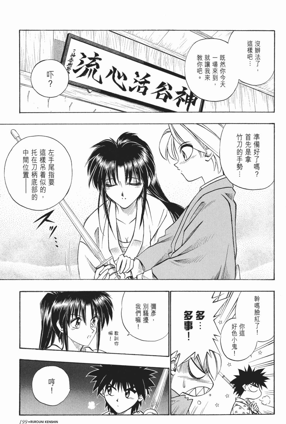 第200页