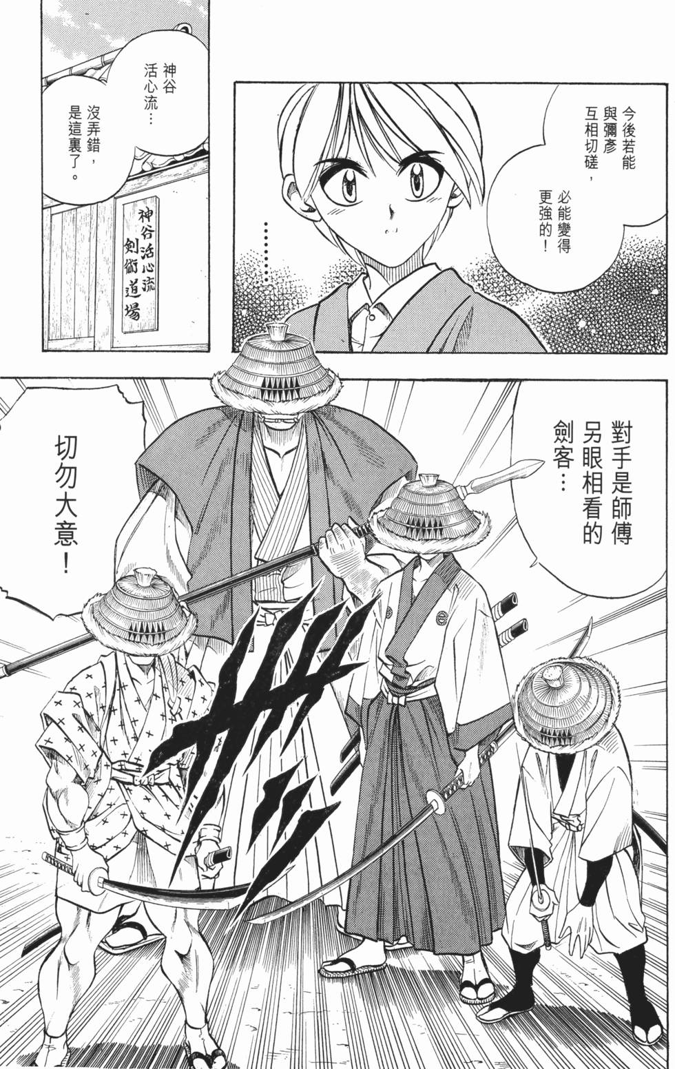 第206页