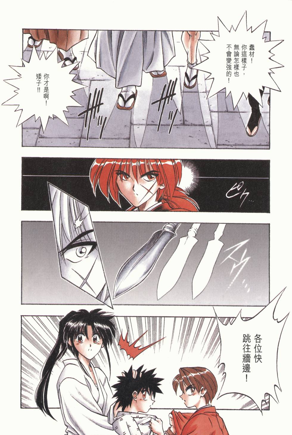 第211页
