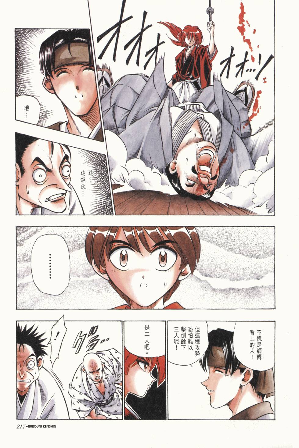第218页