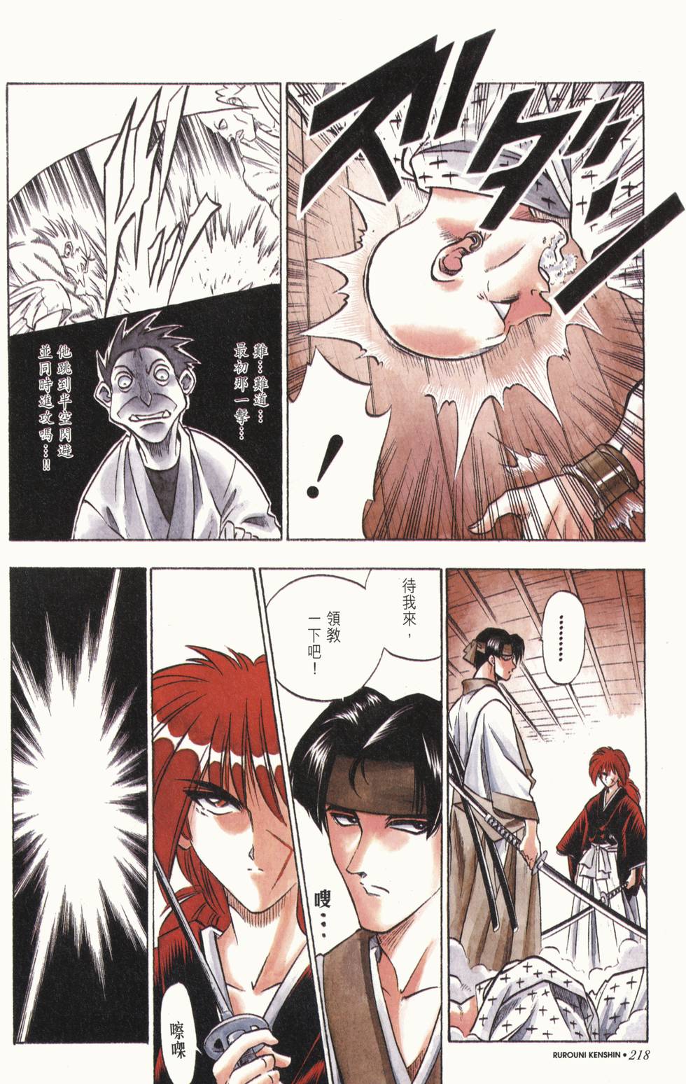 第219页