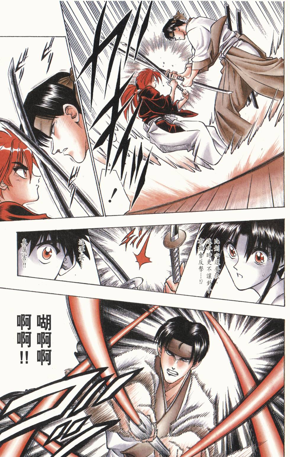 第220页