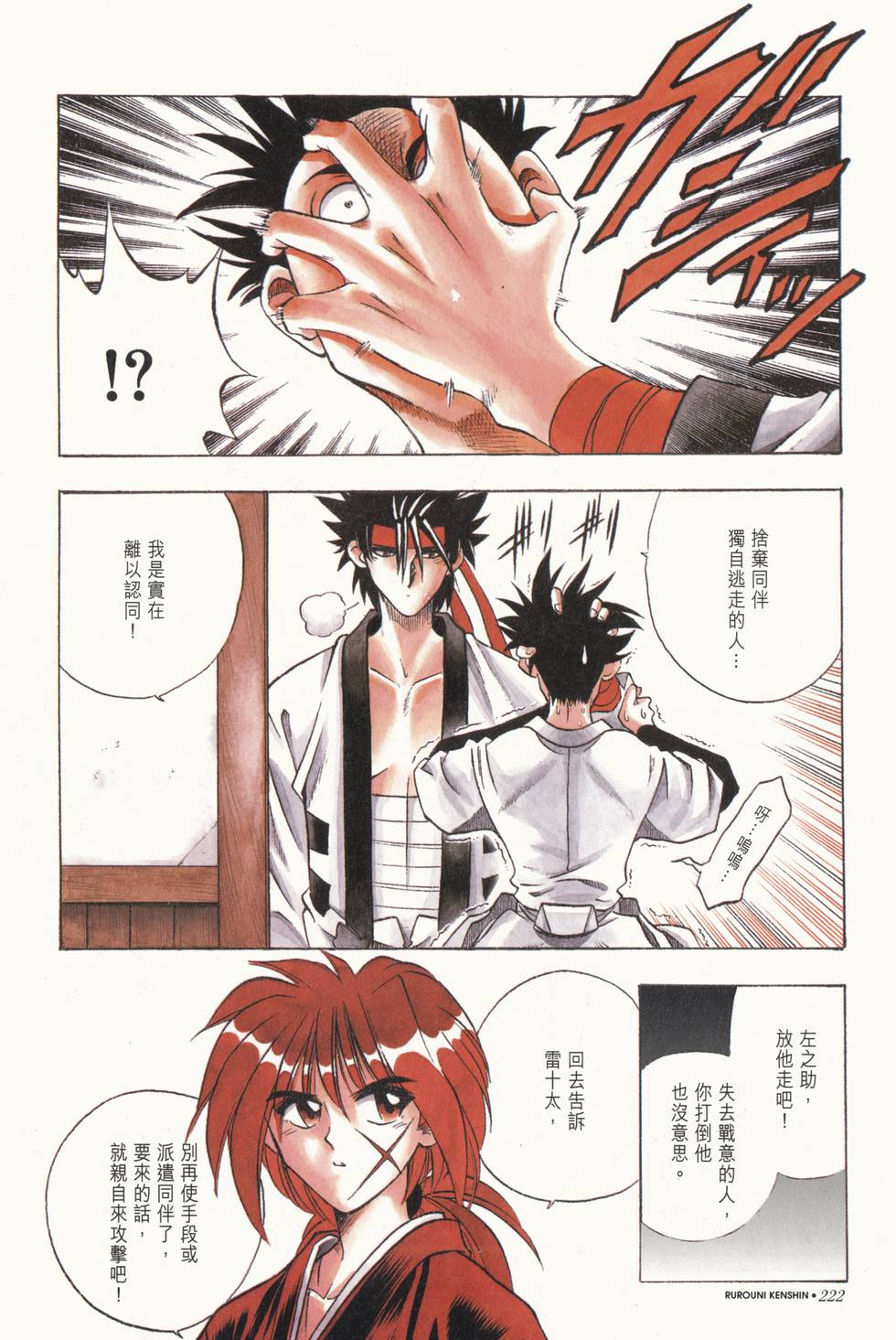 第223页