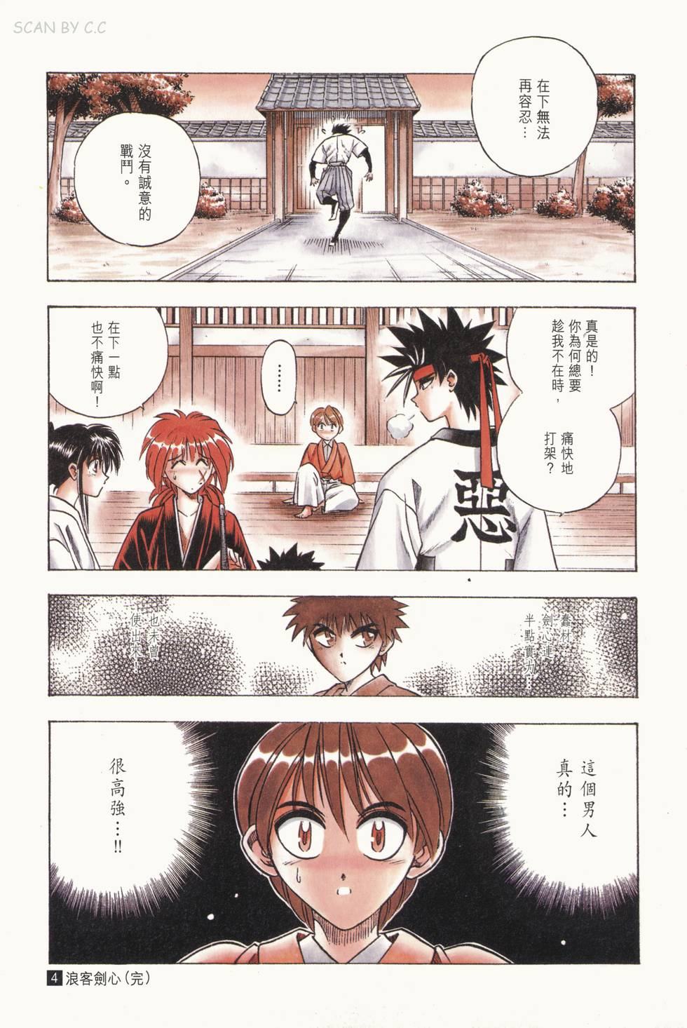 第224页