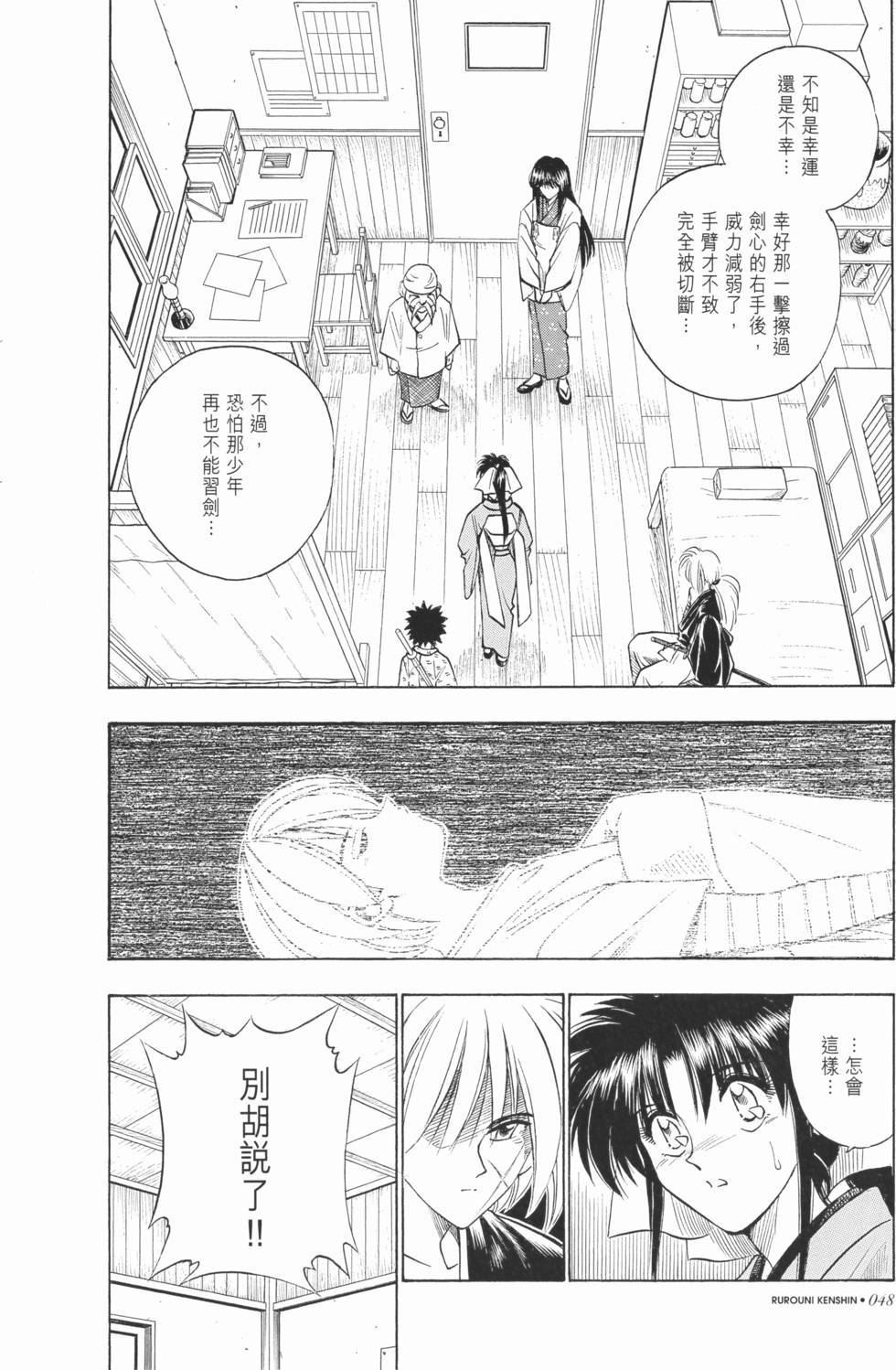 第48页