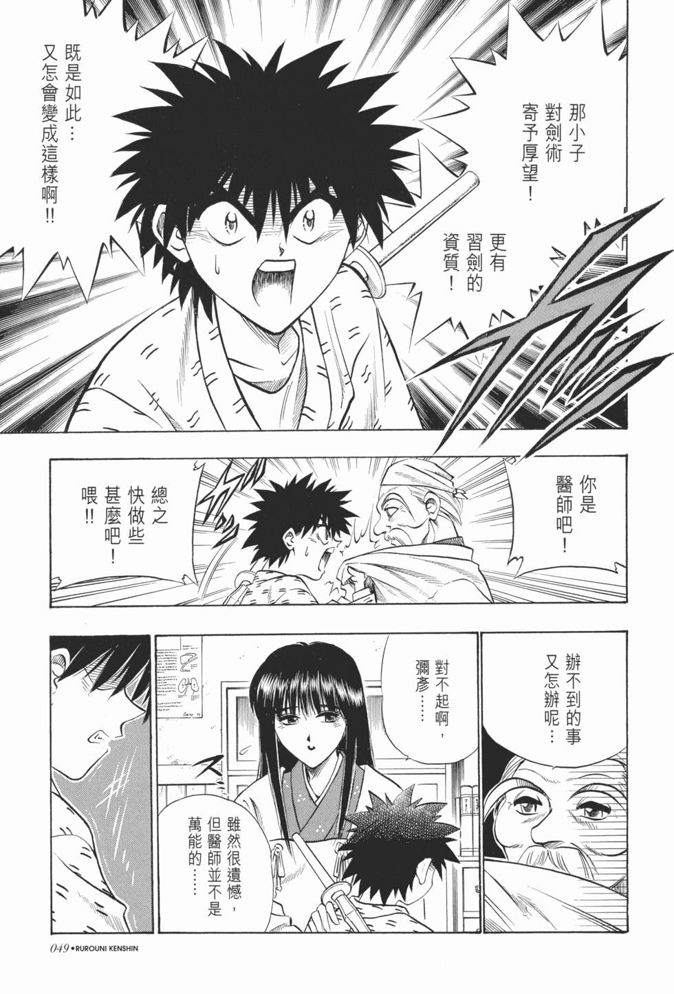 第49页