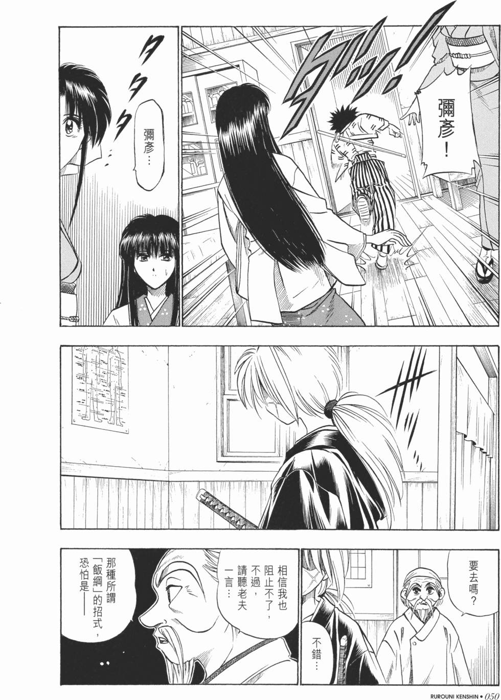 第50页